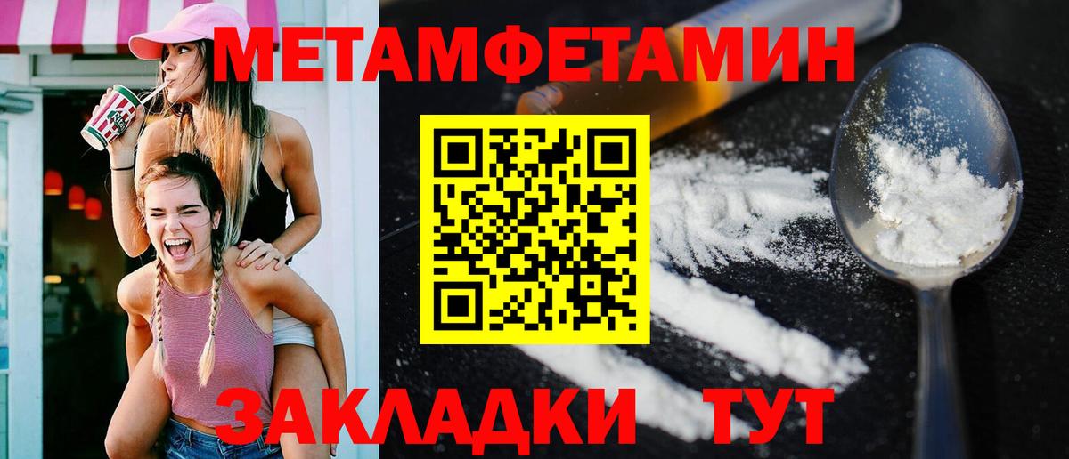 Амфетамин Розовый Жигулёвск