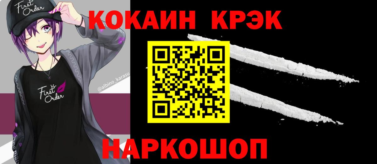 МАРИХУАНА  Амфетамин кристаллы  Альфа ПВП СК кристаллы  Жигулёвск  МЕТАМФЕТАМИН  Конопля  Экстази  Вход с VPN  ГАШ  Мефедрон  