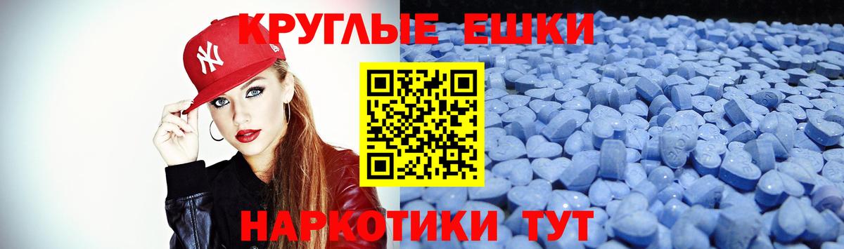 Ecstasy VHQ Жигулёвск