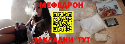 каннабис Краснокаменск