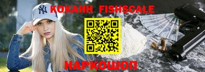 гашишное масло Краснодар