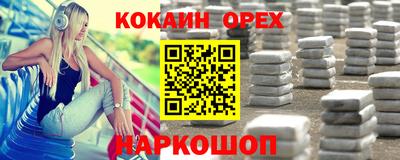 гашишное масло Краснодар