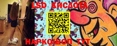 каннабис Краснокаменск