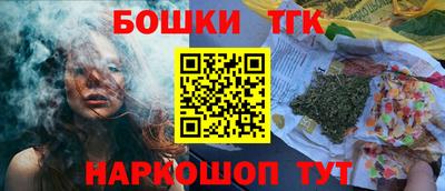 гашишное масло Краснодар