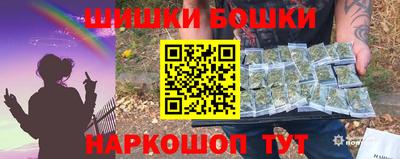 гашишное масло Краснодар
