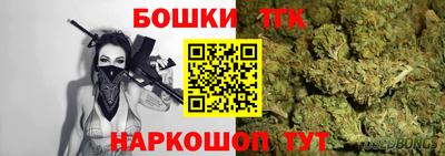 каннабис Краснокаменск