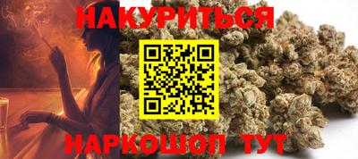 гашишное масло Краснодар
