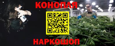 дистиллят марихуана Краснознаменск