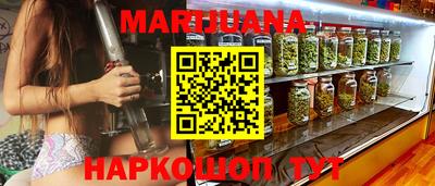 гашишное масло Краснодар