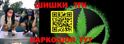 дистиллят марихуана Краснознаменск