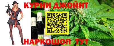 дистиллят марихуана Краснознаменск