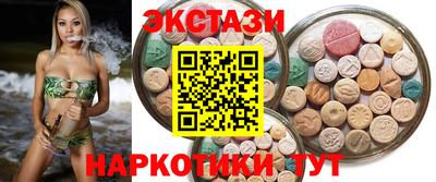 каннабис Краснокаменск