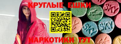 дистиллят марихуана Краснознаменск