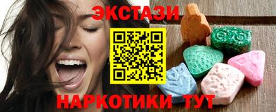 каннабис Краснокаменск