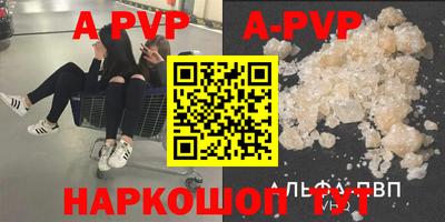 дистиллят марихуана Краснознаменск