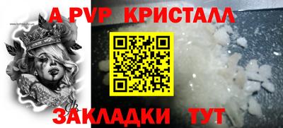 гашишное масло Краснодар