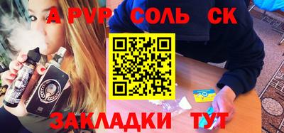 гашишное масло Краснодар