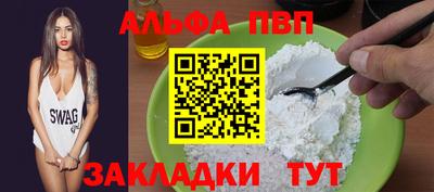 гашишное масло Краснодар