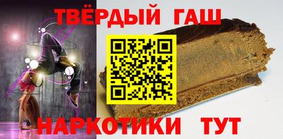 дистиллят марихуана Краснознаменск