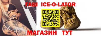 каннабис Краснокаменск