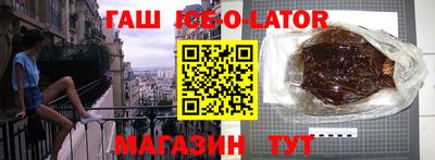 гашишное масло Краснодар