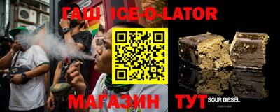 каннабис Краснокаменск