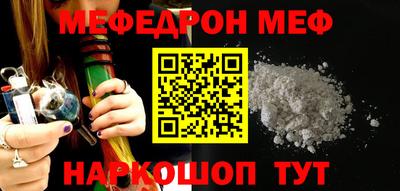 каннабис Краснокаменск