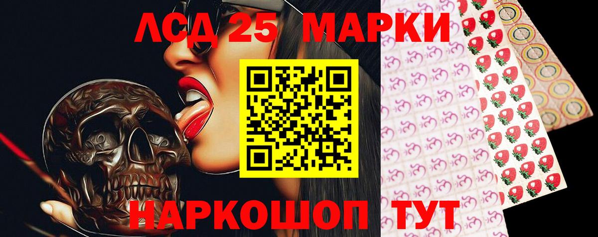 LSD-25 экстази ecstasy  LSD-25 экстази кислота  Жигулёвск  ЛСД экстази  Вход с VPN 