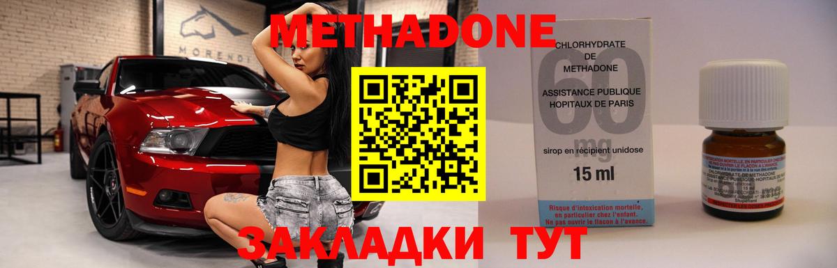 ГАШ Жигулёвск