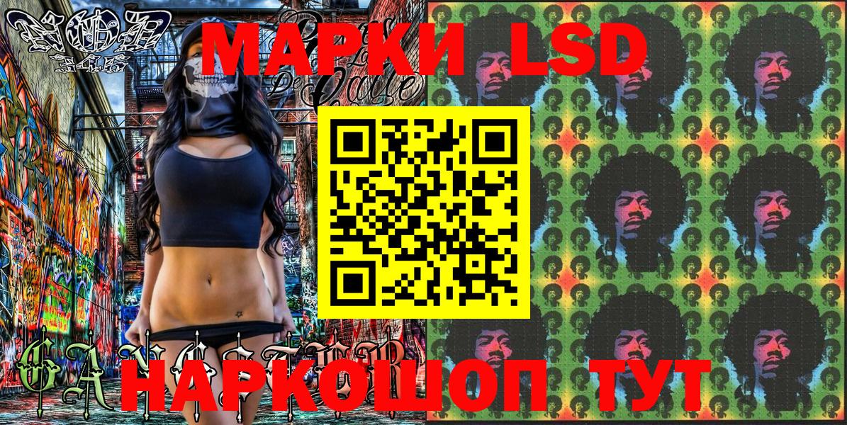 Наркотические марки 1,8мг  Марки NBOMe  Наркотические марки 1,8мг  Жигулёвск  закладка  Вход с VPN 