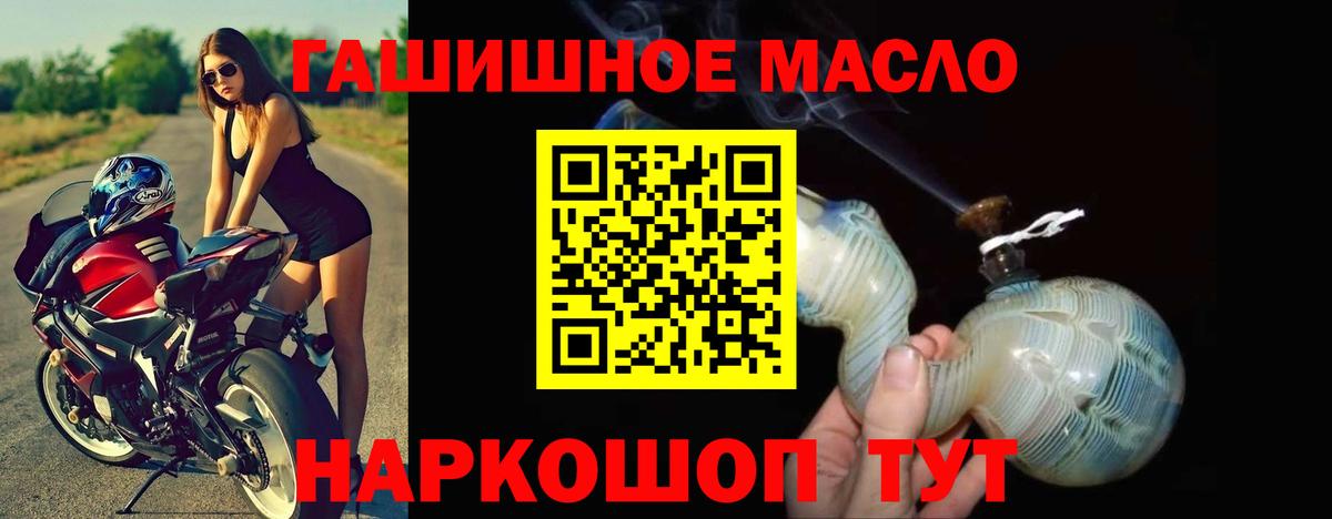 купить   Дистиллят ТГК вейп с тгк  Жигулёвск  Вход с VPN  ТГК вейп с тгк 